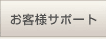 ���q�l�T�|�[�g