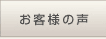 ���q�l�̐�